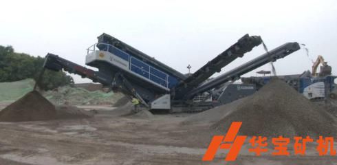 1 移動破碎機(jī)