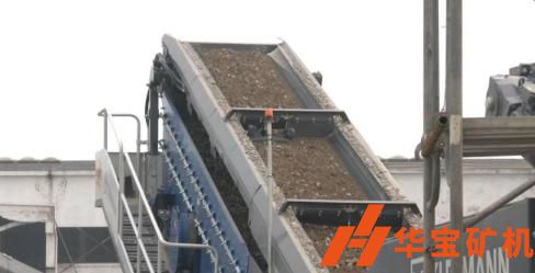 2 移動破碎機(jī)