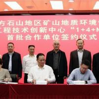 首批！十大龍頭單位簽約共促廣西生態修復