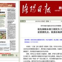 河南洛陽:優先保障水利工程民生工程 設置便民點、優惠價格供砂