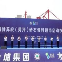 北砂南下!山東砂石新增萬豐港至運河航線 年發(fā)貨量可達500萬噸!