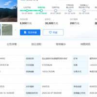 7.76元/噸!570萬噸/年!江西出讓儲量1.4億噸砂石大礦