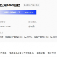 唇亡齒寒!又有水泥老板扛不住了,砂石企業還能扛多久?