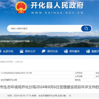 600萬噸/年！浙江2個砂石項目環評受理公示