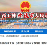 綜合單價(jià)27元/方！廣西該地出讓河流疏浚工程剩余砂石料